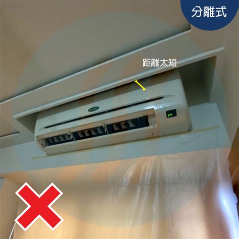 冷氣安裝方向|冷氣室內機最佳的安裝位置為何？